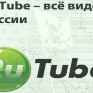 Mes comptes YouTube et RuTube sont maintenant fonctionnels