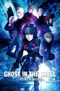 Affiche du film ""