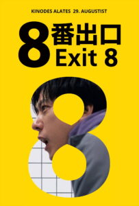 Affiche du film "Exit 8"